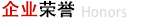 大冶市旺盛選礦設(shè)備有限公司